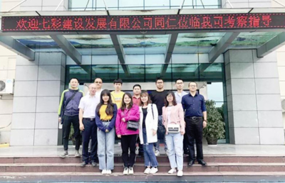 共創共享、共贏未來! 七彩建設嘉賓走進巴德士成都工廠