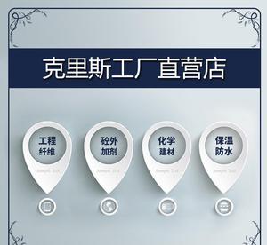 【[工程纖維專(zhuān)家]克里斯廠家混凝土用SF-1剪切波浪形鋼纖維】?jī)r(jià)格_廠家_圖片 -